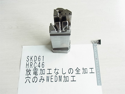 SKD61 HRC46