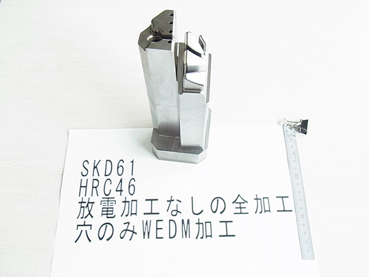 SKD61 HRC46