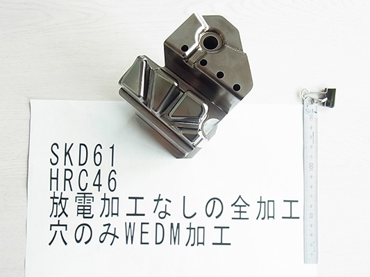 SKD61 HRC46