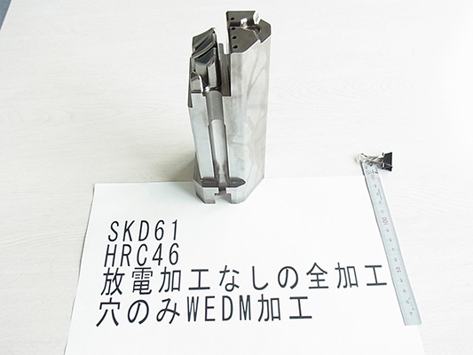 SKD61 HRC46
